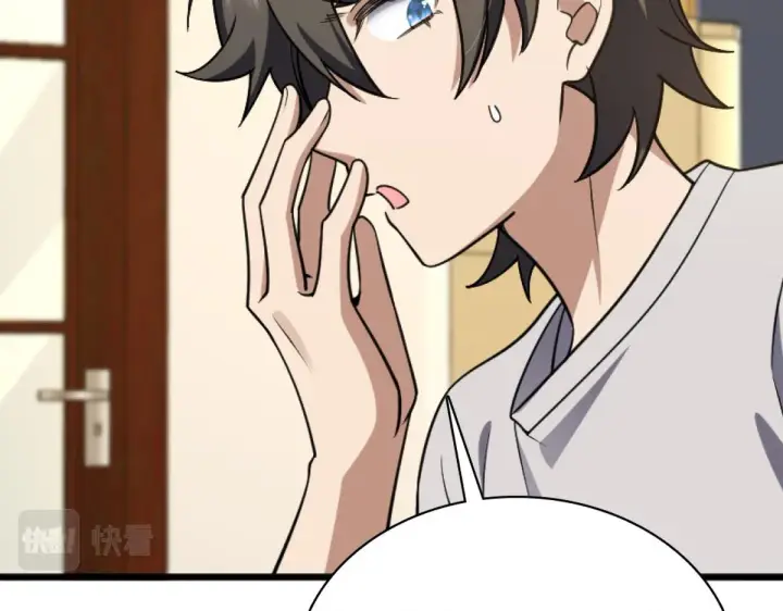 漫画《我家老婆来自一千年前》05第124张图