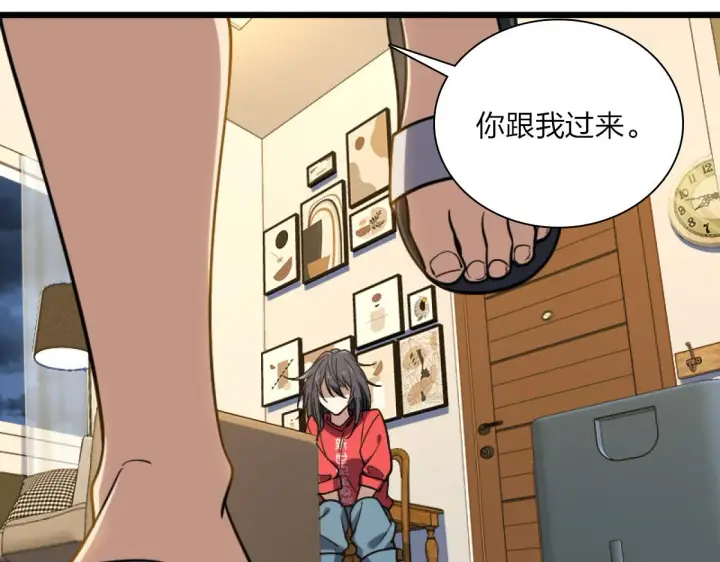 漫画《我家老婆来自一千年前》05第126张图