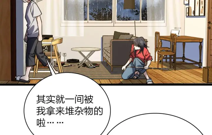 漫画《我家老婆来自一千年前》05第128张图