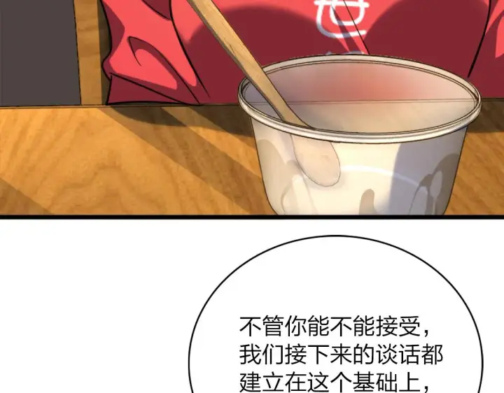 漫画《我家老婆来自一千年前》05第13张图