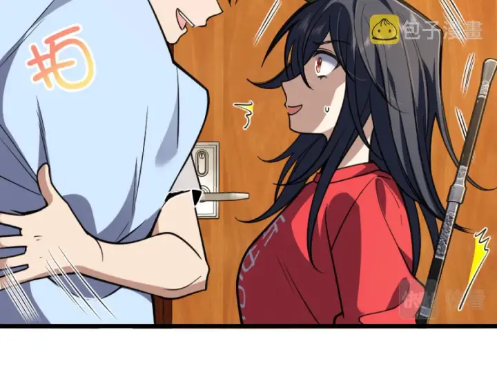 漫画《我家老婆来自一千年前》05第142张图