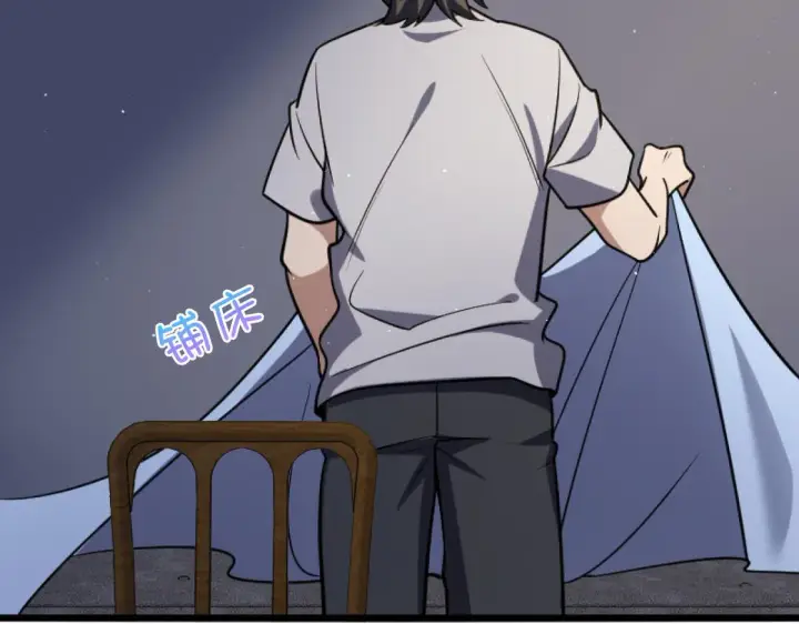 漫画《我家老婆来自一千年前》05第145张图