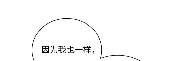 漫画《我家老婆来自一千年前》05第146张图