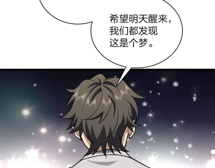 漫画《我家老婆来自一千年前》05第147张图