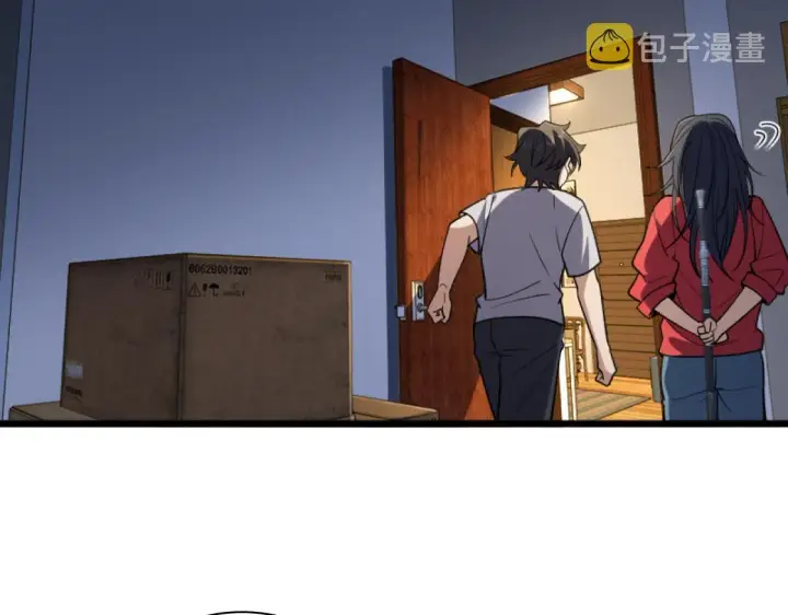漫画《我家老婆来自一千年前》05第150张图