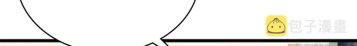 漫画《我家老婆来自一千年前》05第23张图