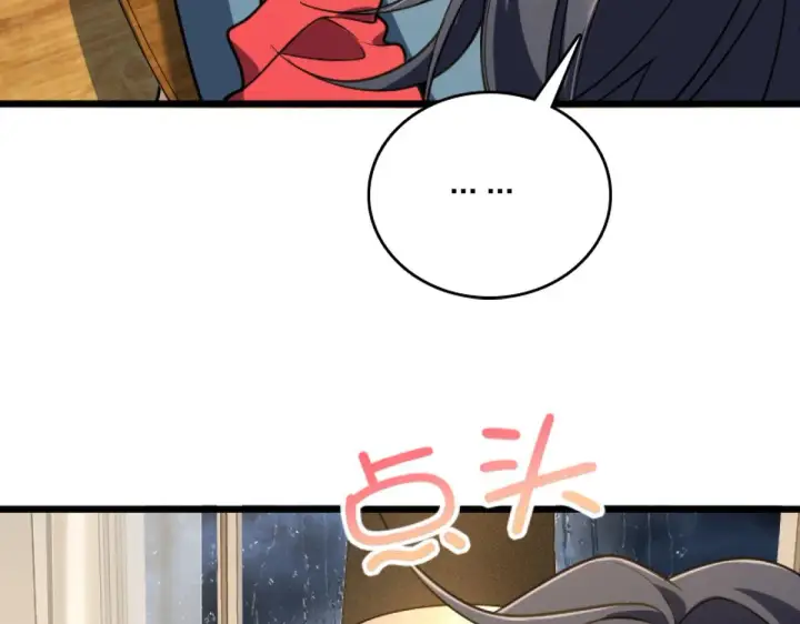 漫画《我家老婆来自一千年前》05第39张图