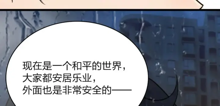 漫画《我家老婆来自一千年前》05第44张图