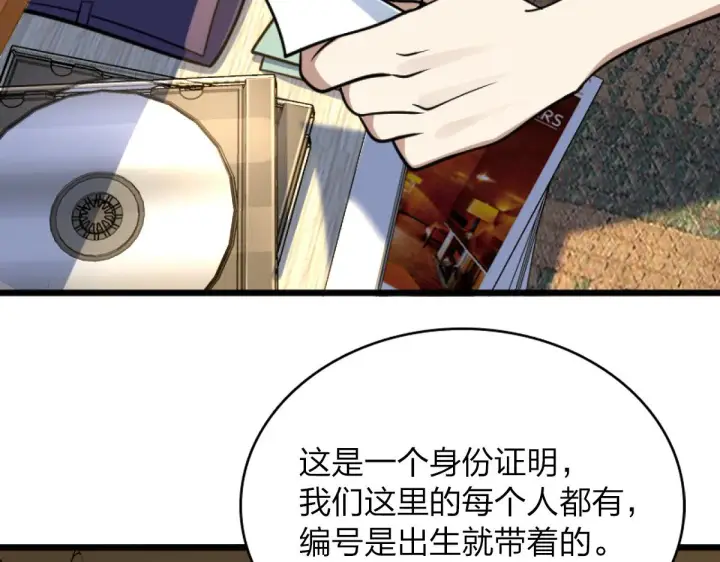 漫画《我家老婆来自一千年前》05第57张图