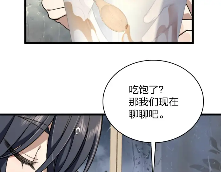 漫画《我家老婆来自一千年前》05第7张图