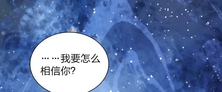 漫画《我家老婆来自一千年前》05第81张图