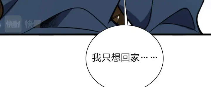 漫画《我家老婆来自一千年前》05第84张图