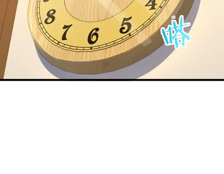 漫画《我家老婆来自一千年前》05第92张图