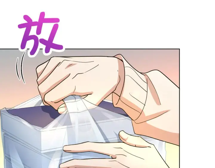 漫画《我家老婆来自一千年前》94第122张图