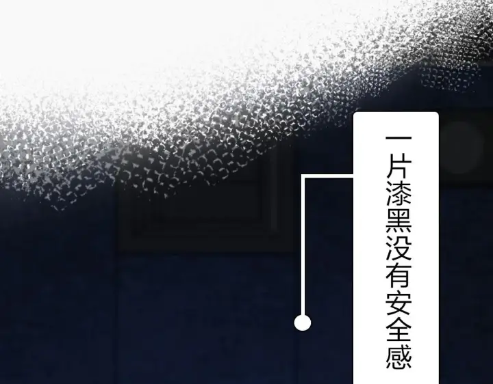 漫画《我家老婆来自一千年前》94第133张图