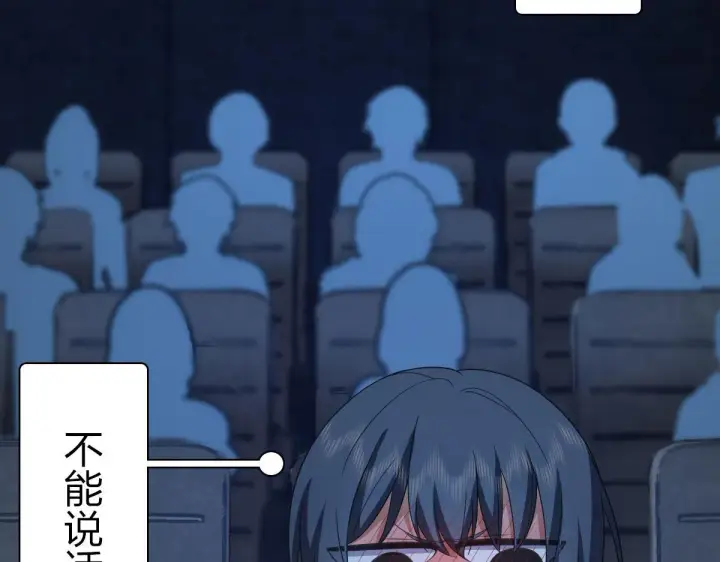 漫画《我家老婆来自一千年前》94第134张图