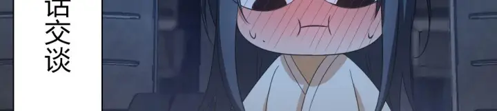 漫画《我家老婆来自一千年前》94第135张图