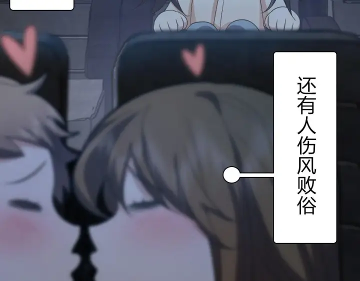 漫画《我家老婆来自一千年前》94第136张图