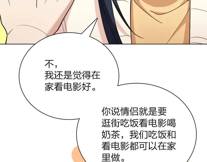 漫画《我家老婆来自一千年前》94第142张图