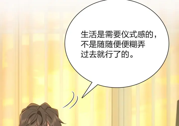 漫画《我家老婆来自一千年前》94第149张图