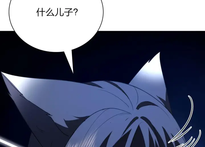 漫画《我家老婆来自一千年前》94第155张图