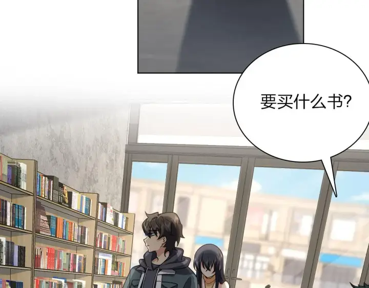 漫画《我家老婆来自一千年前》94第18张图