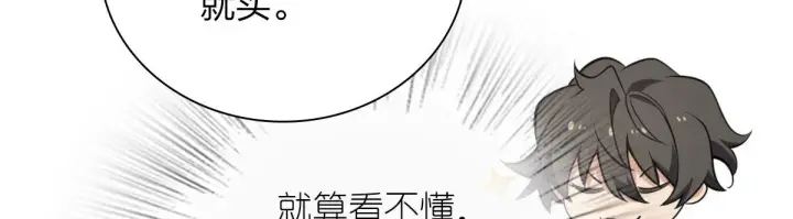 漫画《我家老婆来自一千年前》94第35张图