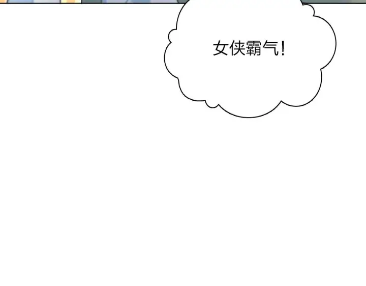 漫画《我家老婆来自一千年前》94第49张图