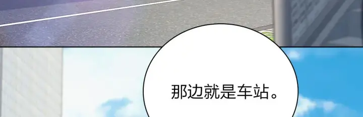 漫画《我家老婆来自一千年前》94第5张图