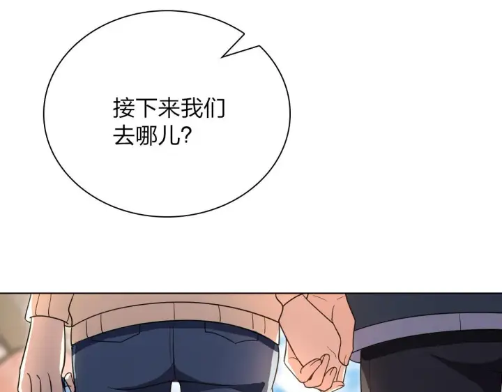 漫画《我家老婆来自一千年前》94第51张图