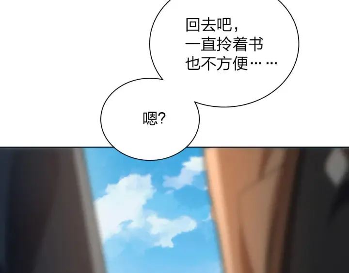漫画《我家老婆来自一千年前》94第53张图