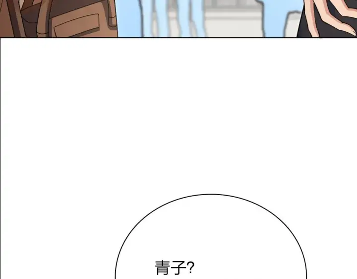 漫画《我家老婆来自一千年前》94第60张图