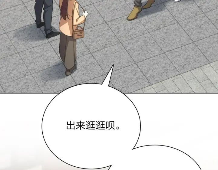 漫画《我家老婆来自一千年前》94第63张图
