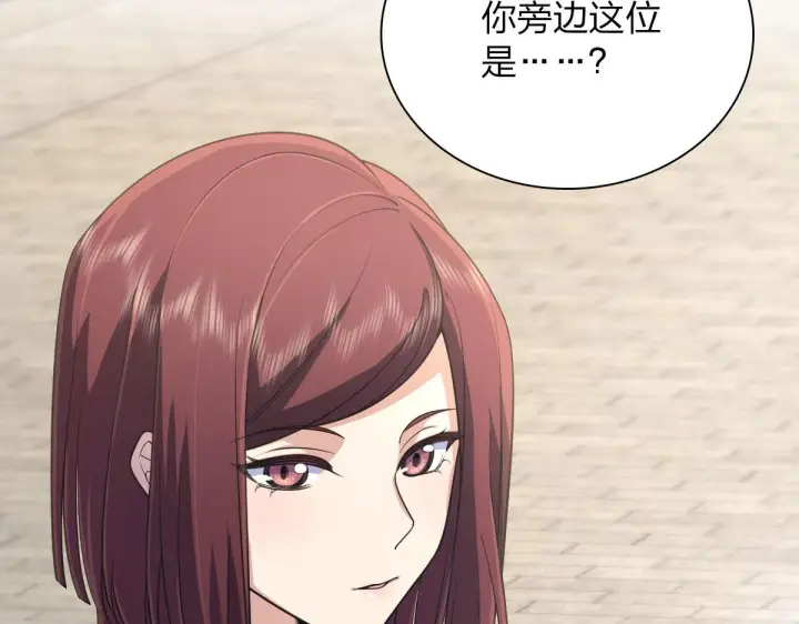漫画《我家老婆来自一千年前》94第65张图