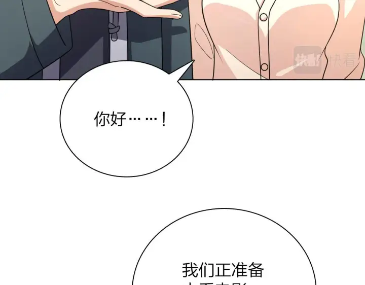 漫画《我家老婆来自一千年前》94第80张图