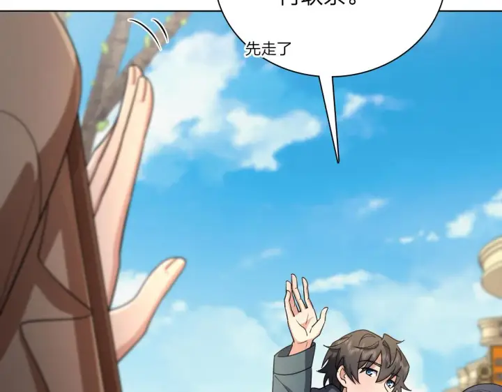 漫画《我家老婆来自一千年前》94第84张图
