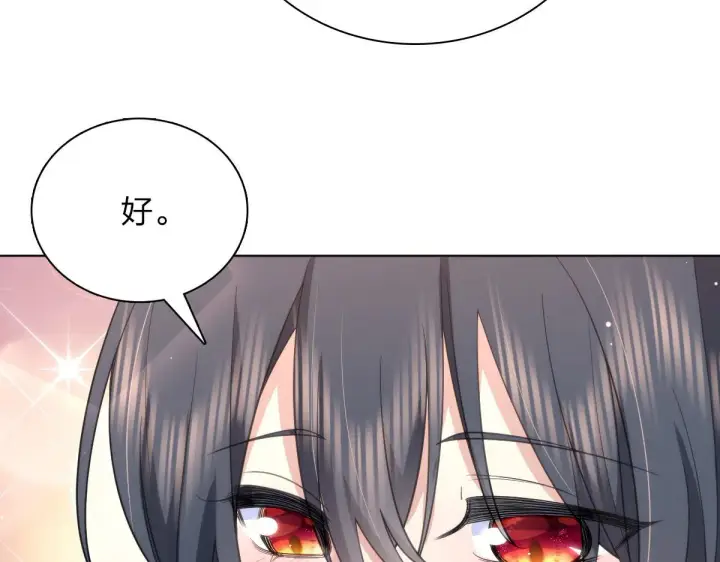 漫画《我家老婆来自一千年前》94第9张图