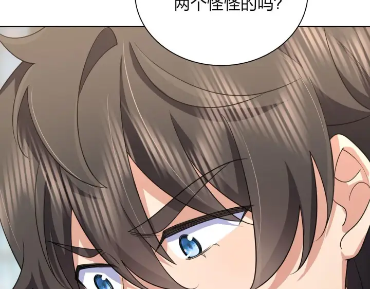 漫画《我家老婆来自一千年前》94第93张图