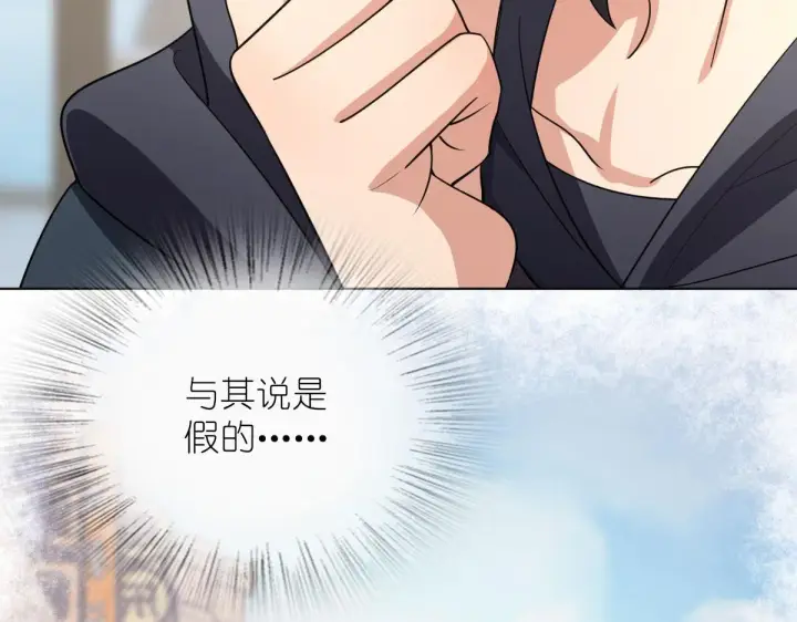 漫画《我家老婆来自一千年前》94第95张图