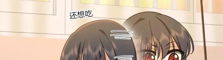 漫画《我家老婆来自一千年前》95第101张图