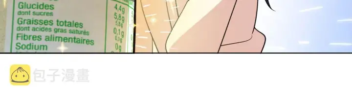 漫画《我家老婆来自一千年前》95第107张图