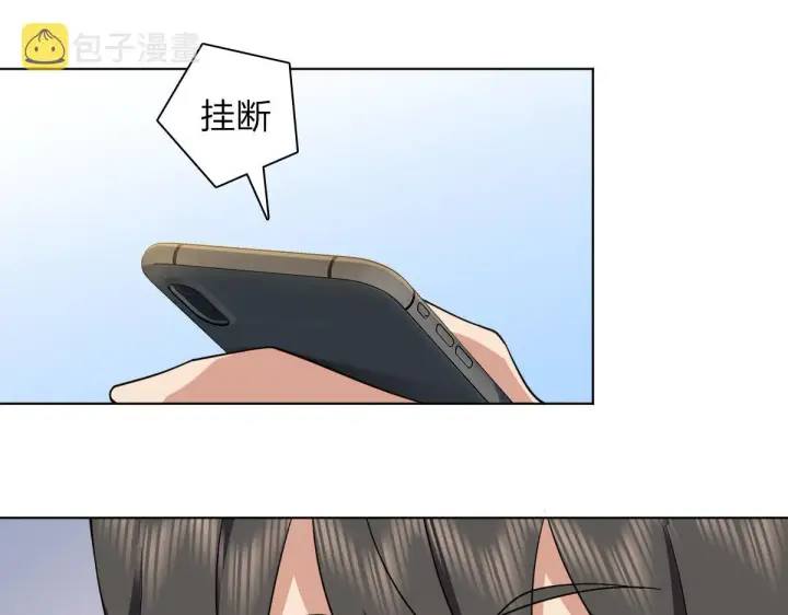 漫画《我家老婆来自一千年前》95第108张图