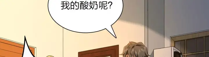 漫画《我家老婆来自一千年前》95第110张图