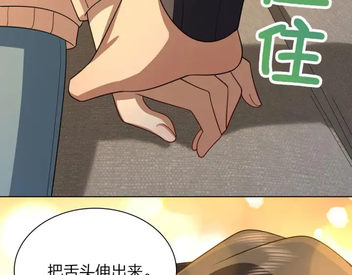 漫画《我家老婆来自一千年前》95第118张图