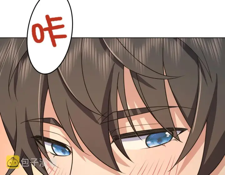 漫画《我家老婆来自一千年前》95第12张图