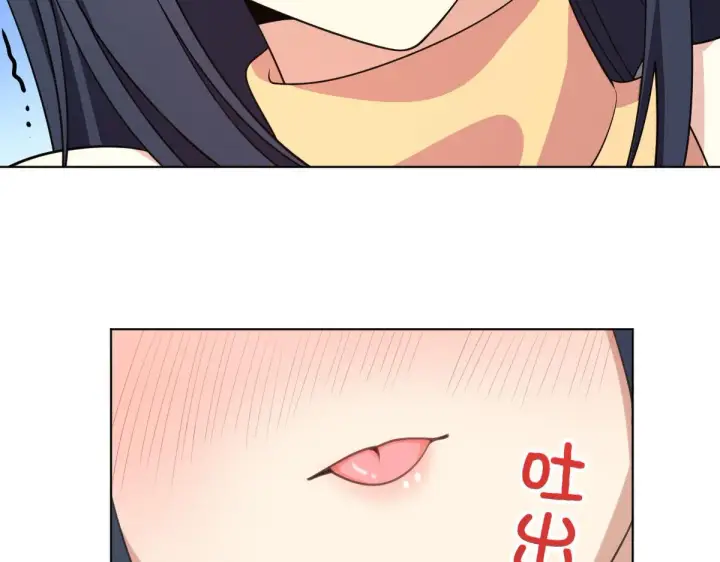 漫画《我家老婆来自一千年前》95第127张图