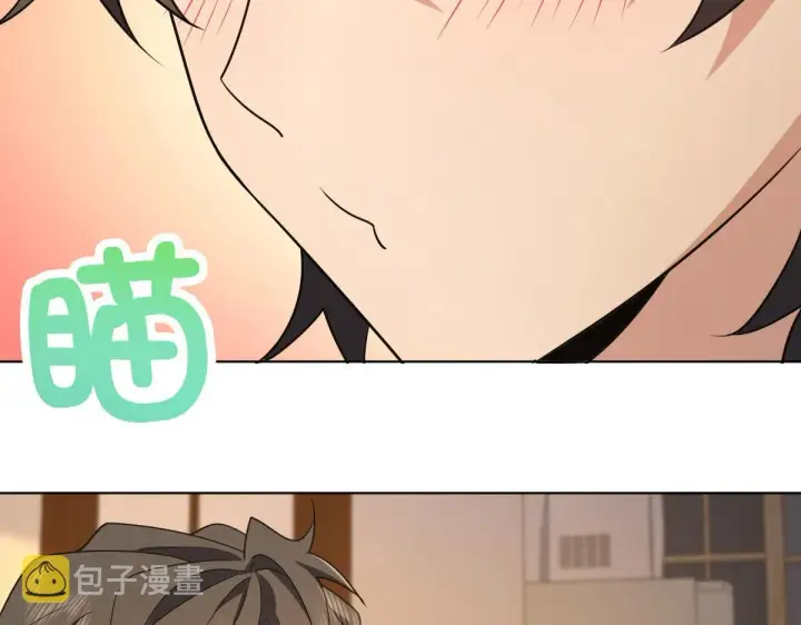 漫画《我家老婆来自一千年前》95第13张图