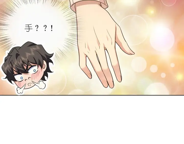 漫画《我家老婆来自一千年前》95第16张图