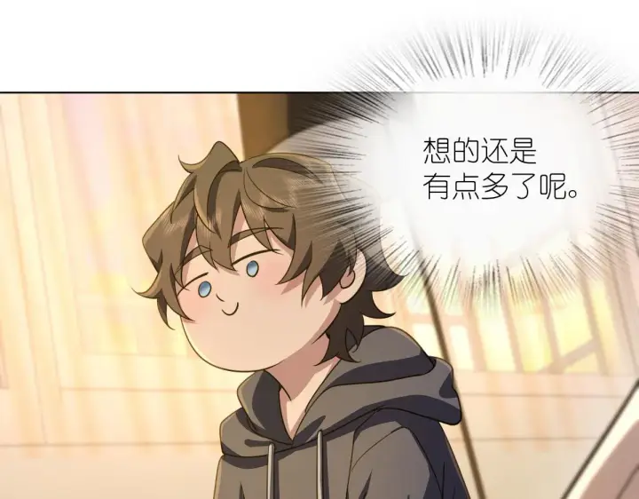 漫画《我家老婆来自一千年前》95第18张图