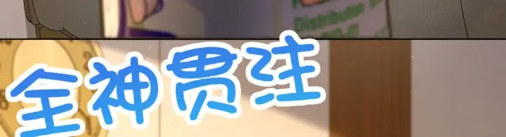 漫画《我家老婆来自一千年前》95第20张图